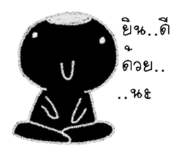 mo no sticker #12933959