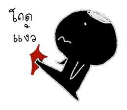 mo no sticker #12933969