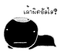 mo no sticker #12933980