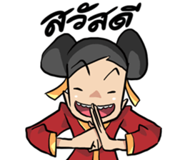 DekJa sticker #12934129