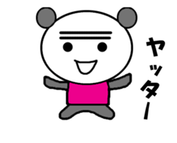 Video? Jitchan panda sticker #12934271