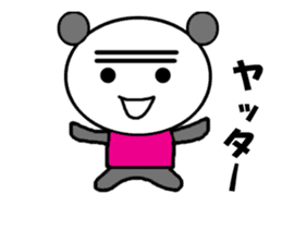 Video? Jitchan panda sticker #12934271