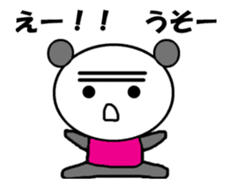 Video? Jitchan panda sticker #12934274