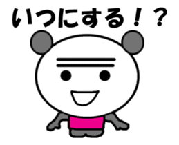 Video? Jitchan panda sticker #12934275