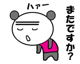 Video? Jitchan panda sticker #12934277