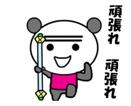 Video? Jitchan panda sticker #12934288