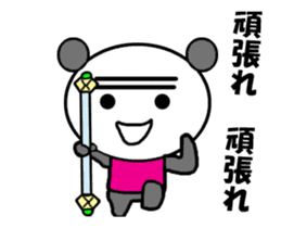 Video? Jitchan panda sticker #12934288