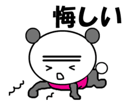 Video? Jitchan panda sticker #12934290