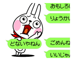 The rabbit soul moves 9 ~a balloon~ sticker #12934295