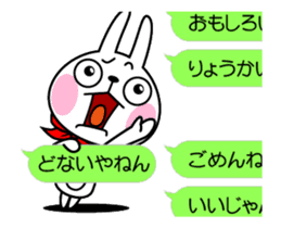 The rabbit soul moves 9 ~a balloon~ sticker #12934295