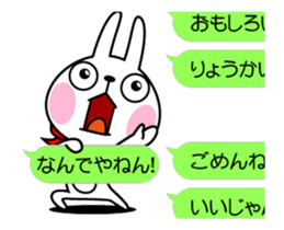 The rabbit soul moves 9 ~a balloon~ sticker #12934296