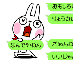 The rabbit soul moves 9 ~a balloon~ sticker #12934296