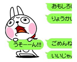 The rabbit soul moves 9 ~a balloon~ sticker #12934297