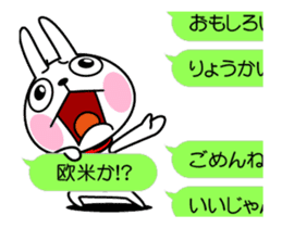 The rabbit soul moves 9 ~a balloon~ sticker #12934298