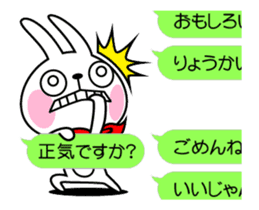 The rabbit soul moves 9 ~a balloon~ sticker #12934300