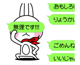 The rabbit soul moves 9 ~a balloon~ sticker #12934301