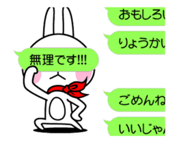 The rabbit soul moves 9 ~a balloon~ sticker #12934301