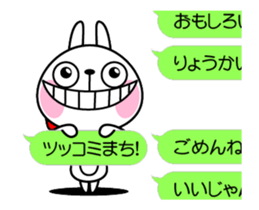 The rabbit soul moves 9 ~a balloon~ sticker #12934305