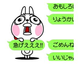 The rabbit soul moves 9 ~a balloon~ sticker #12934306