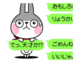 The rabbit soul moves 9 ~a balloon~ sticker #12934307