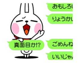 The rabbit soul moves 9 ~a balloon~ sticker #12934308