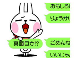 The rabbit soul moves 9 ~a balloon~ sticker #12934308