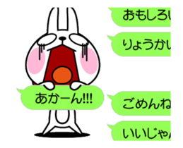 The rabbit soul moves 9 ~a balloon~ sticker #12934310