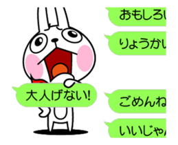 The rabbit soul moves 9 ~a balloon~ sticker #12934311