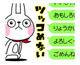 The rabbit soul moves 9 ~a balloon~ sticker #12934313