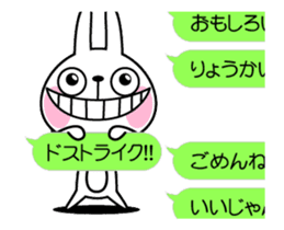 The rabbit soul moves 9 ~a balloon~ sticker #12934314