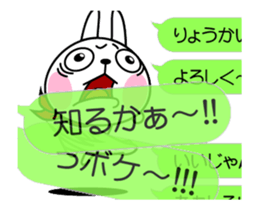 The rabbit soul moves 9 ~a balloon~ sticker #12934316