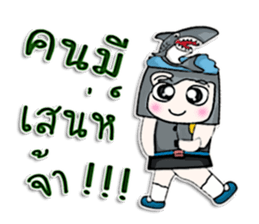 Hello! My name is Kotaro. I love shark! sticker #12934331