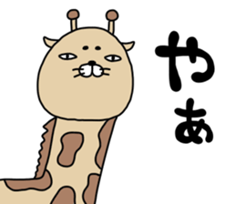 kirinmarojaro sticker #12934486