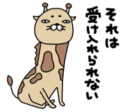 kirinmarojaro sticker #12934489