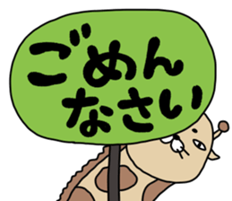 kirinmarojaro sticker #12934493