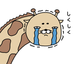 kirinmarojaro sticker #12934495