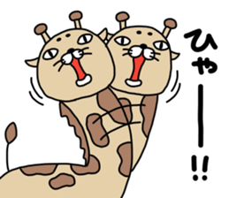 kirinmarojaro sticker #12934496