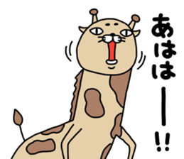 kirinmarojaro sticker #12934501