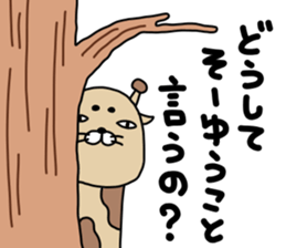 kirinmarojaro sticker #12934502