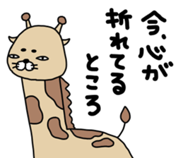 kirinmarojaro sticker #12934503