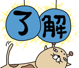 kirinmarojaro sticker #12934507