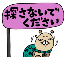 kirinmarojaro sticker #12934508