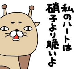 kirinmarojaro sticker #12934510