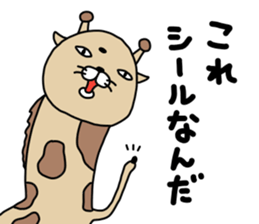 kirinmarojaro sticker #12934523