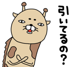 kirinmarojaro sticker #12934524