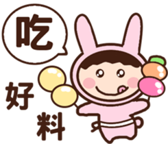 Rabbit young girl sticker #12934590