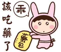 Rabbit young girl sticker #12934596