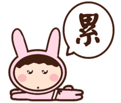 Rabbit young girl sticker #12934597