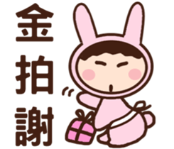 Rabbit young girl sticker #12934601