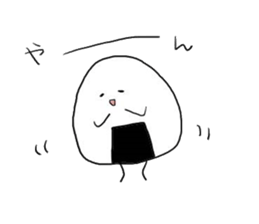 omusubinorio3 sticker #12934616